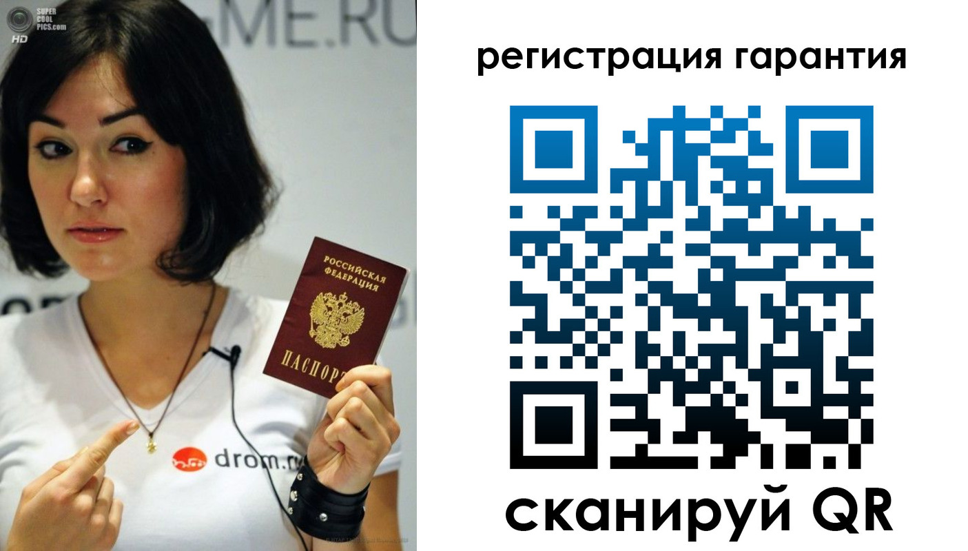 временная регистрация гарантия в Пикалёво