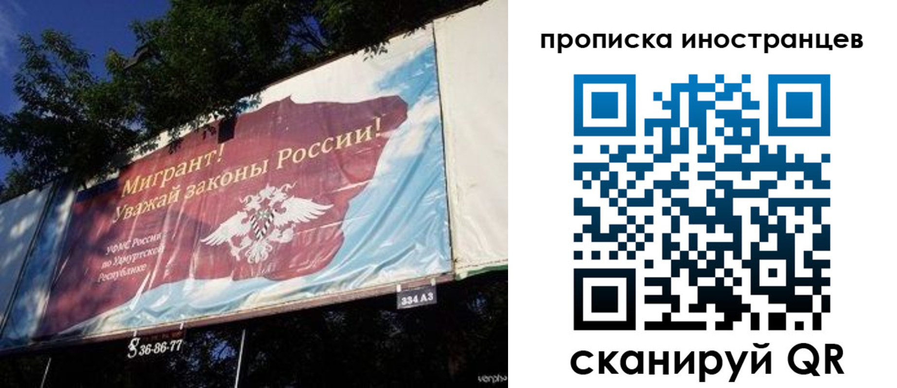 прописка для кредита в Пикалёво