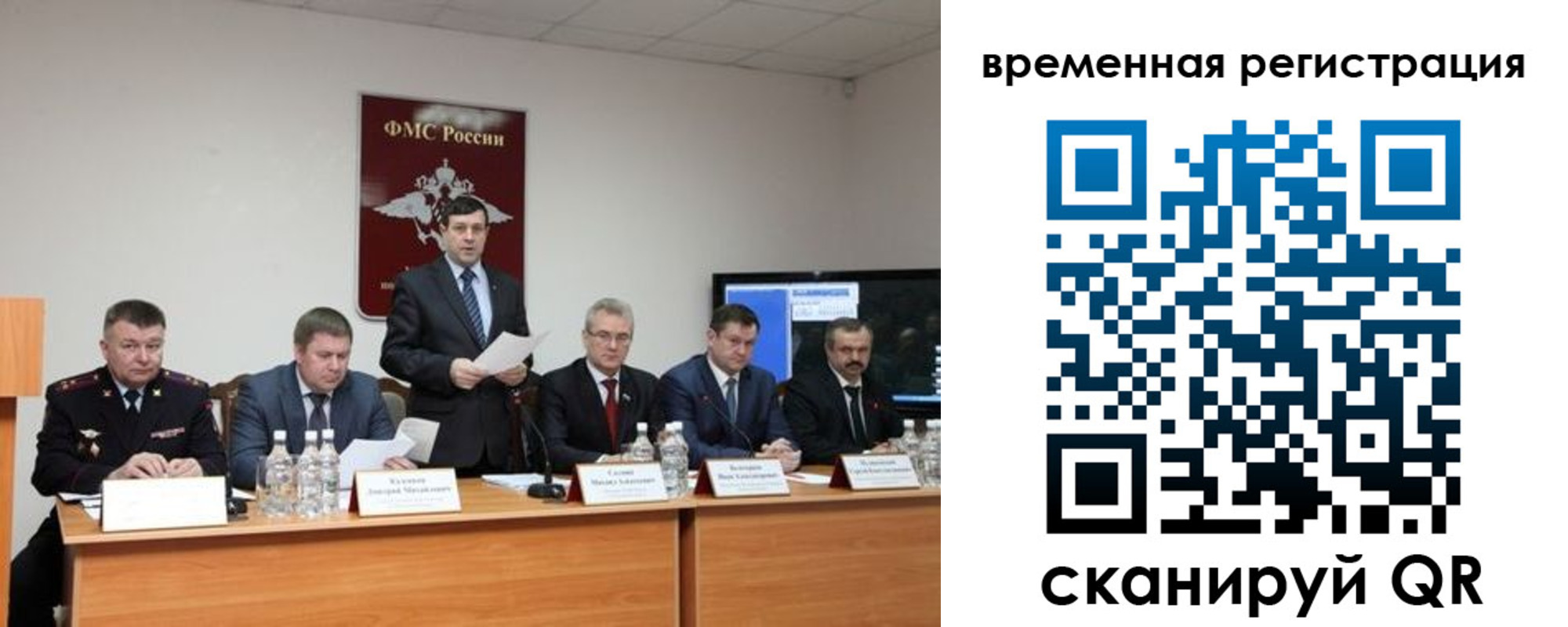 временная регистрация госуслуги в Пикалёво