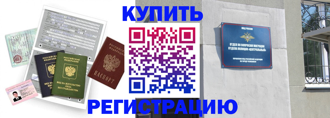 временная регистрация госуслуги в Пикалёво