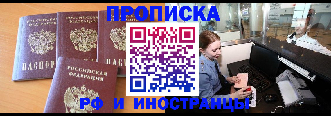 миграционный учет в Пикалёво