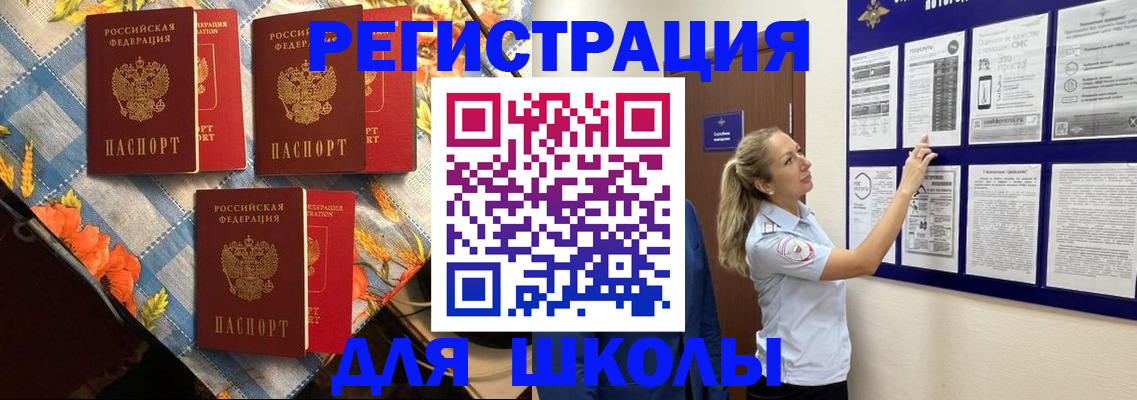 временная регистрация собственник в Пикалёво
