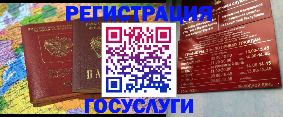 найти адрес прописки в Пикалёво