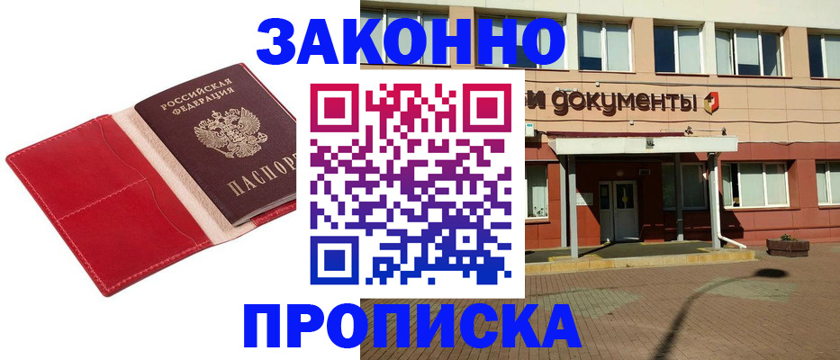 регистрация для школы в Пикалёво