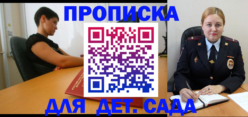 где прописаться в Пикалёво