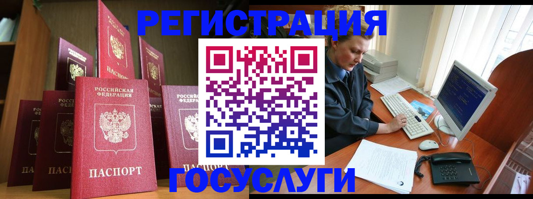 прописка для кредита в Пикалёво
